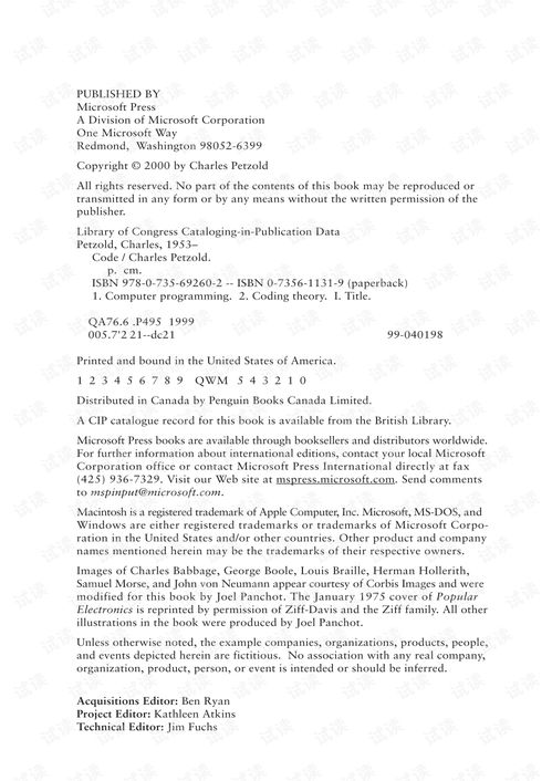 解讀計算機硬件與軟件的隱性語言 網(wǎng)絡(luò)產(chǎn)品系統(tǒng)資源與下載指南