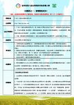 北京中市營教育咨詢服務(wù)中心專業(yè)資料大全 打造精品文庫，助力教育咨詢服務(wù)