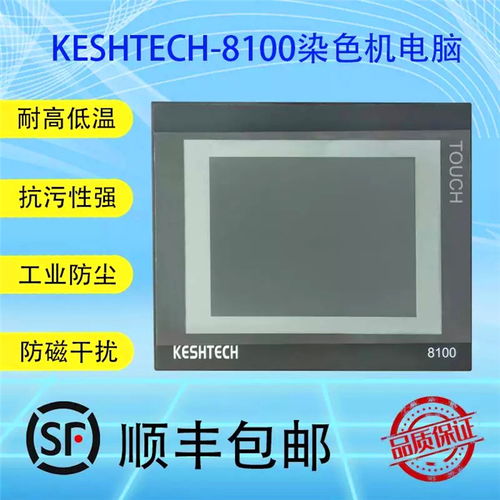 廣州德控印染設(shè)備及技術(shù)服務(wù) 工業(yè)控制計算機及系統(tǒng)領(lǐng)域的專業(yè)制造商與方案提供商