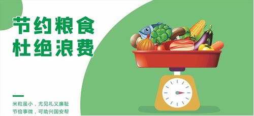 積極響應國家光盤行動，共創(chuàng)文明湛江——餐飲企業(yè)的智能管理之道
