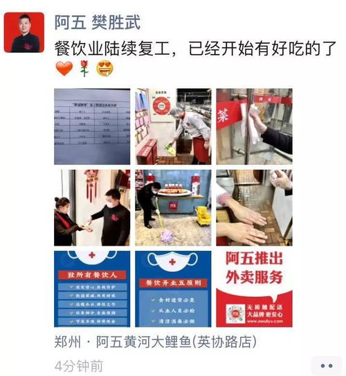 餐飲企業(yè)開門營業(yè)背后的管理之道